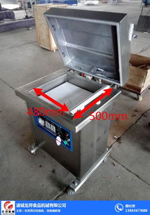 烤肉臺(tái)式真空包裝機(jī) 品牌生產(chǎn)基地與食品機(jī)械的協(xié)同發(fā)展