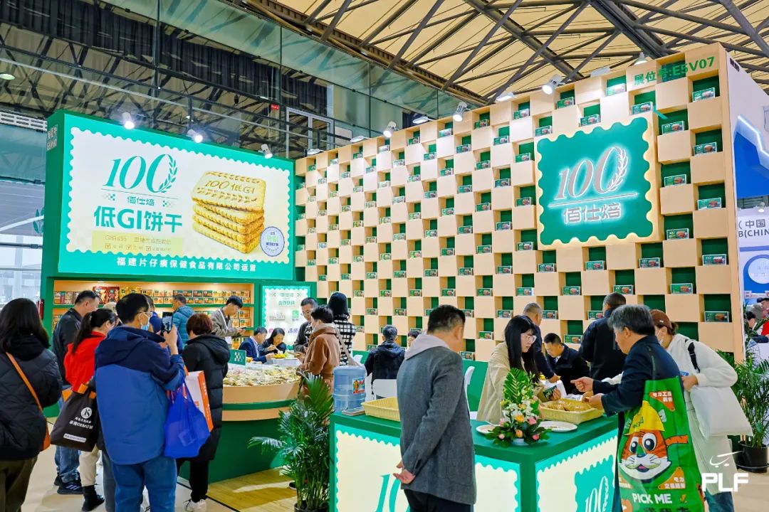 2025中國第18屆上海商超OEM代加工休閑海產品展覽會 開拓商機，引領休閑海產品銷售新浪潮